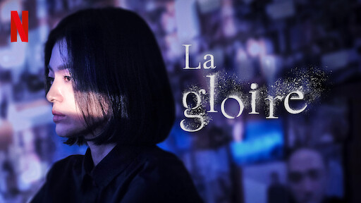 Trois vies | Site officiel de Netflix