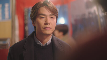 Watch Never Give Up | Netflix