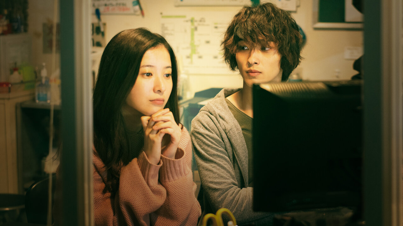Watch Your Eyes Tell | Netflix