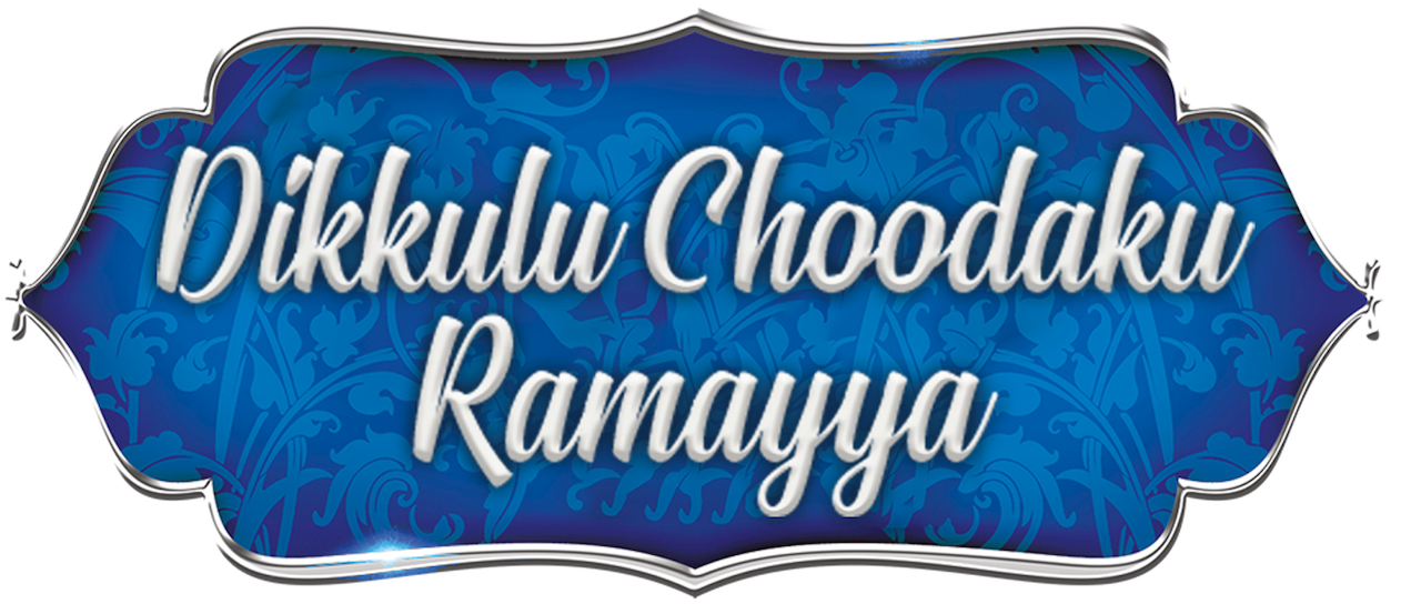 Watch Dikkulu Choodaku Ramayya Netflix Watch Dikkulu Choodaku Ramayya Netflix
