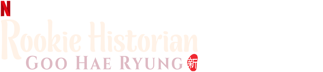 Die Historikerin Und Der Prinz Stream